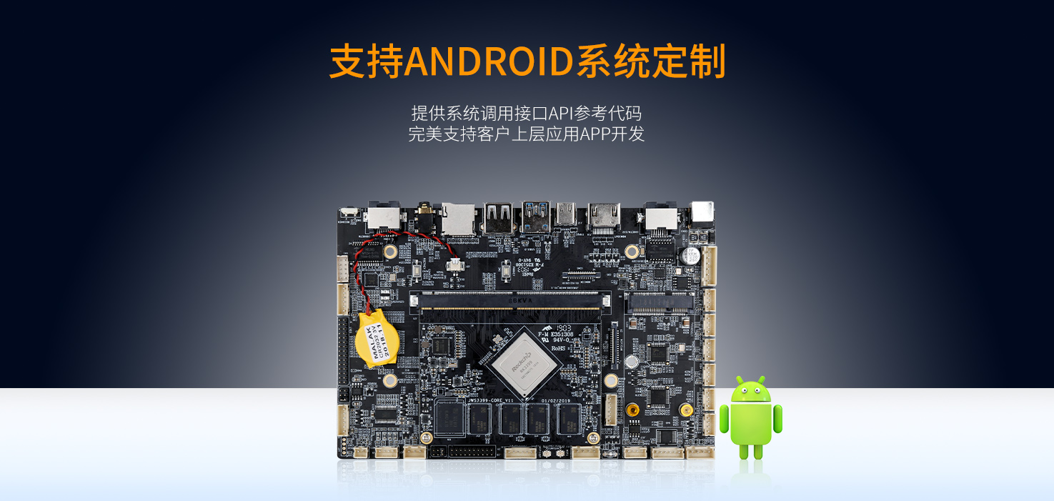 JWS-3399主板(图3)