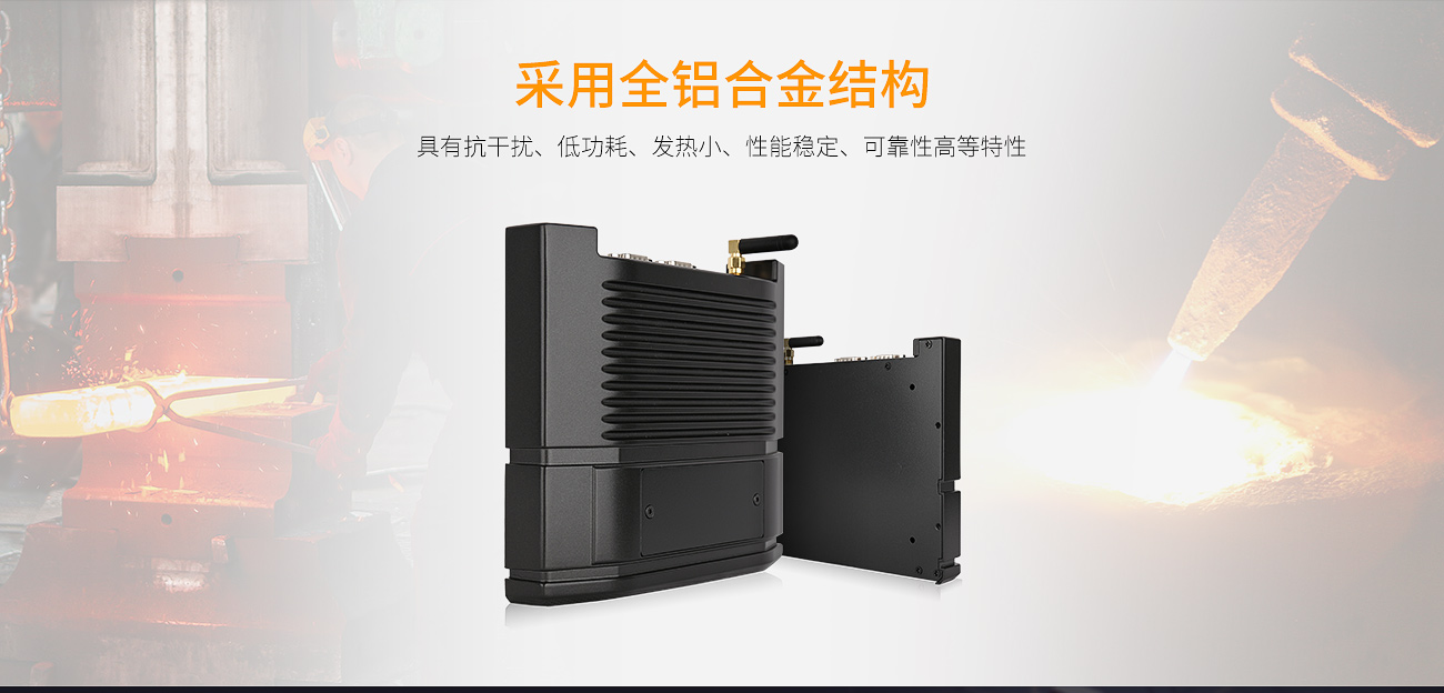 创腾翔IOT100工控机 IOT-IOT100(图5)