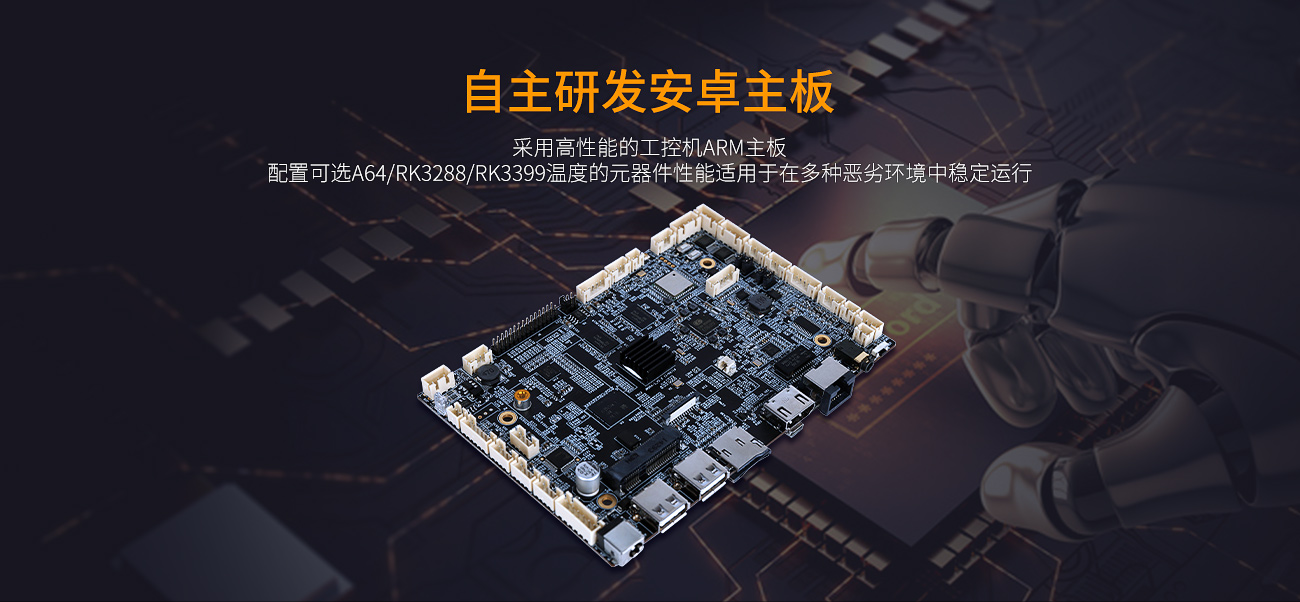 创腾翔IOT100工控机 IOT-IOT100(图6)