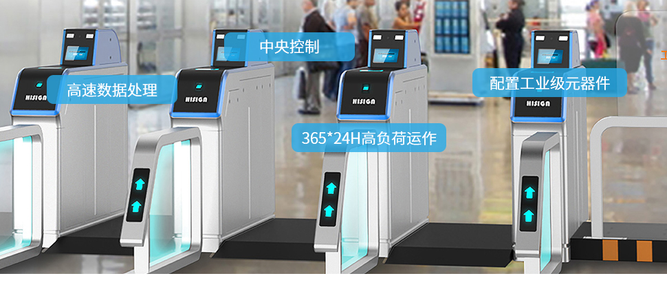 工业一体机在人脸识别检票闸机上的应用