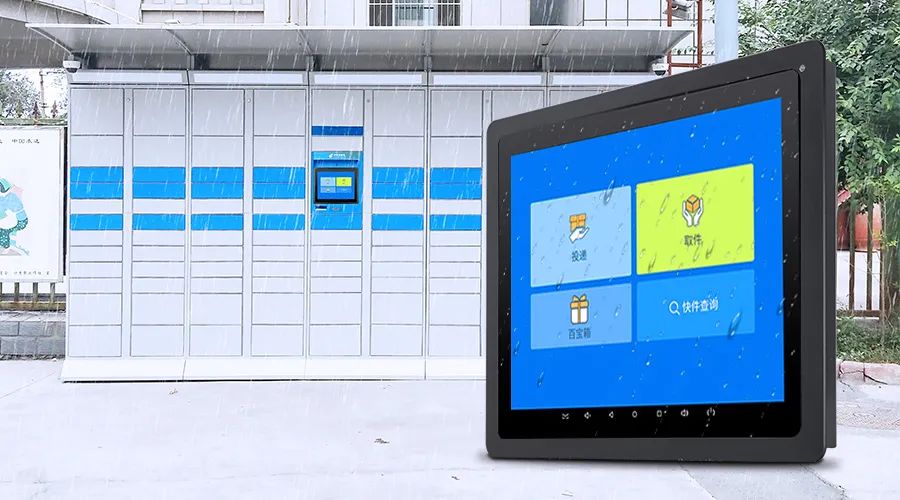 工控一体机的应用