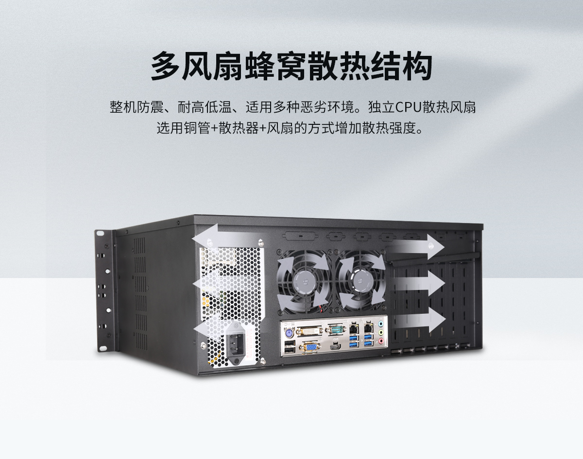 4U工控机,工控机4U,触摸式4U工控机,4U工控机带屏