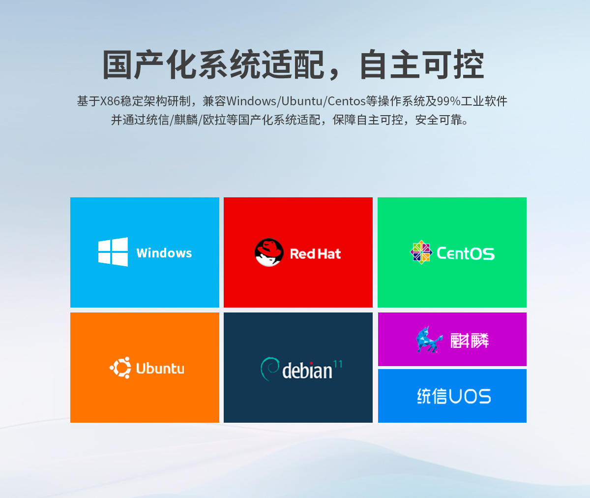 CL系列工控机B款(图9) 创腾翔-CL系列工控机B款-详情_09.jpg