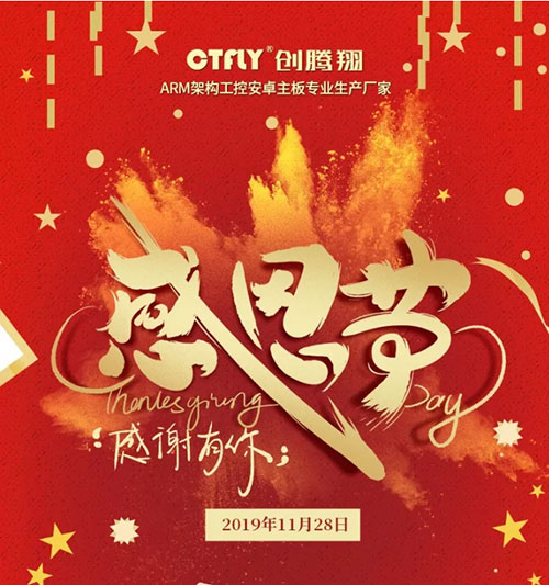 心怀感恩，方能致远...