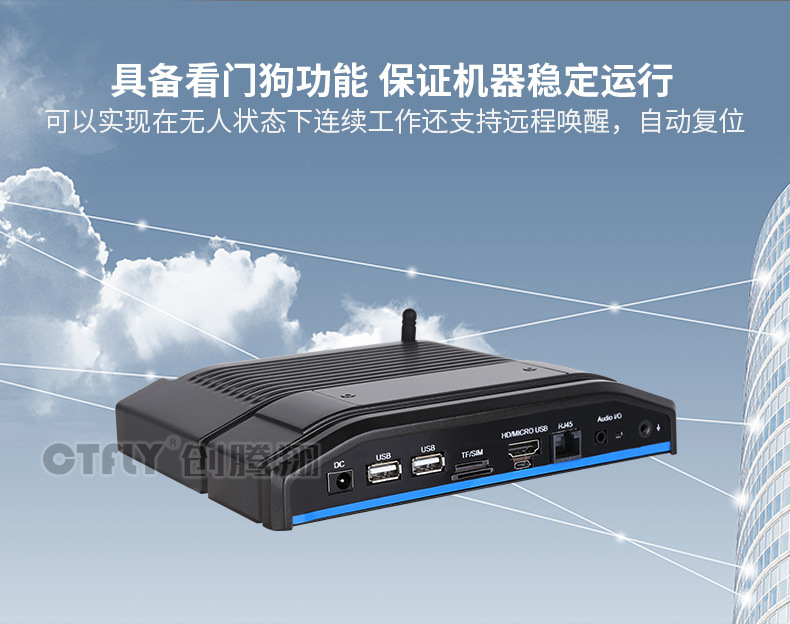 嵌入式工控机在人工智能方面的应用(图1)