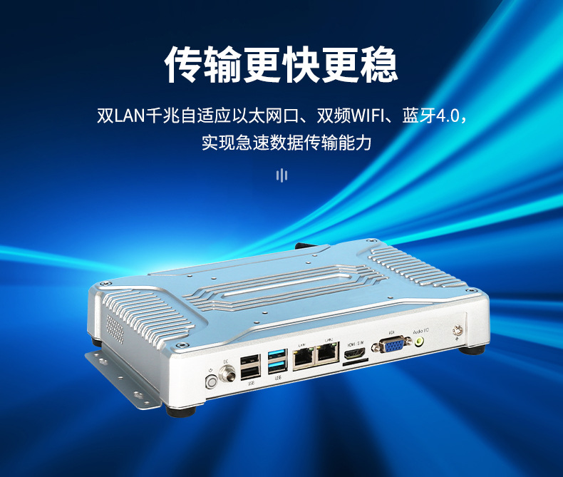 工控机怎么选,如何选择工控机厂家,工控机厂家,工控机